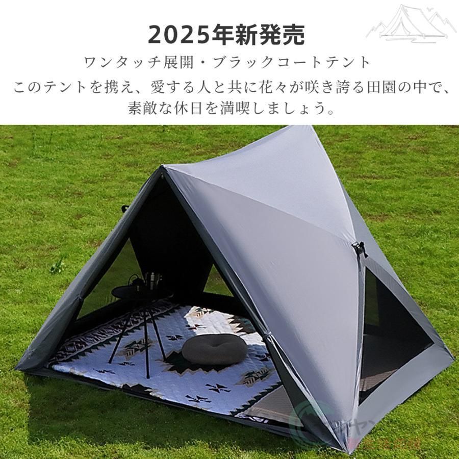 テント キャンプ ドーム 5人用 ワンタッチテント アウトドア レジャー テント ワンタッチテント キャンプ ドーム 5人用 簡単設営 大型