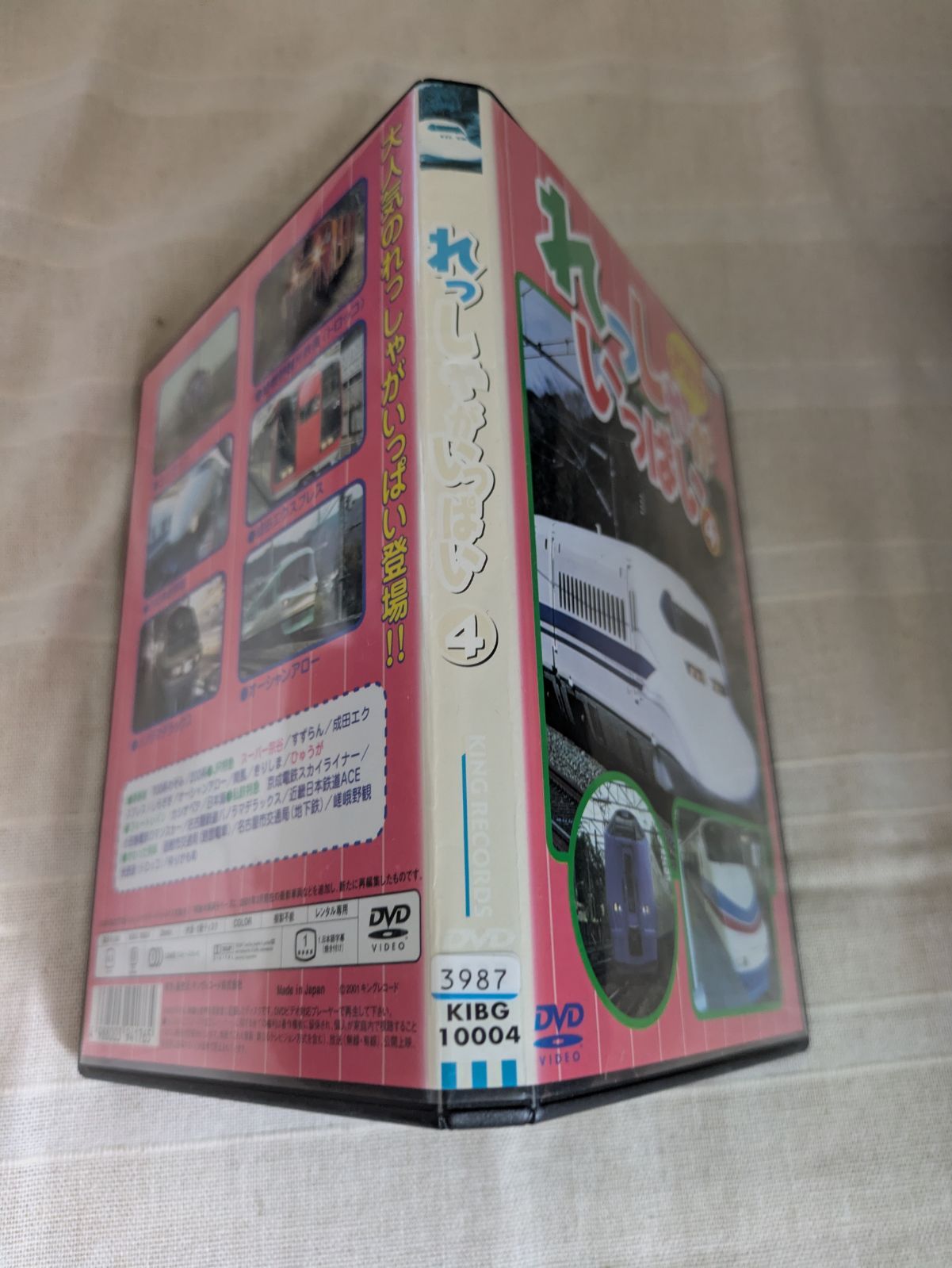 moeee様専用出品 DVD純正ケース付き4点セット 画像2枚目参照