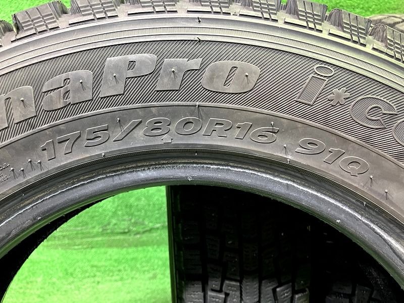HANKOOK