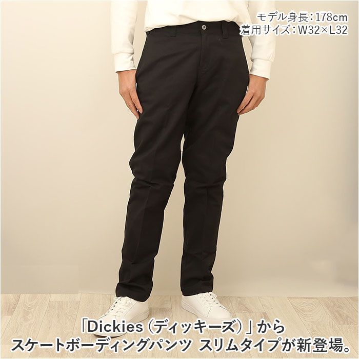 ☆ YT9.レフリクチングポンド ☆ W32xL32 ☆ DICKIES ディッキーズ