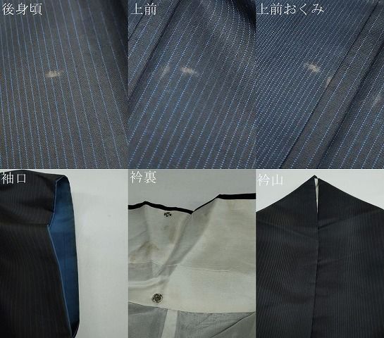 平和屋着物○上質な紬 変わり縞 正絹 逸品 DAAW5424ud - メルカリ