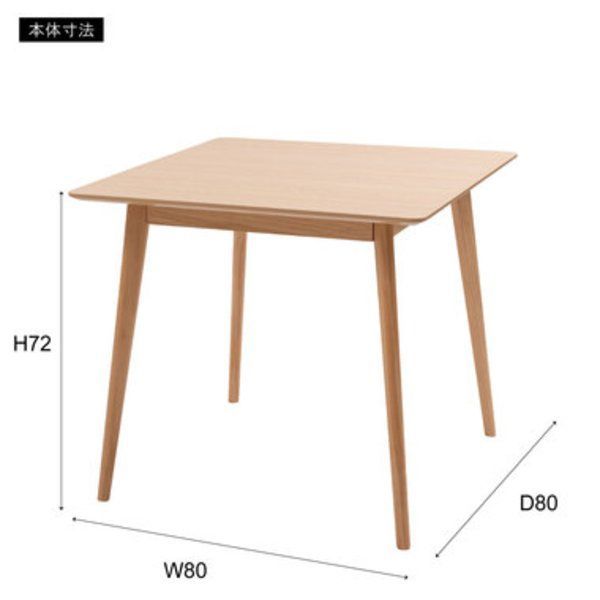 丸テーブル ダイニング 中古の通販 業務用 テーブル w110×d80×h72 中古