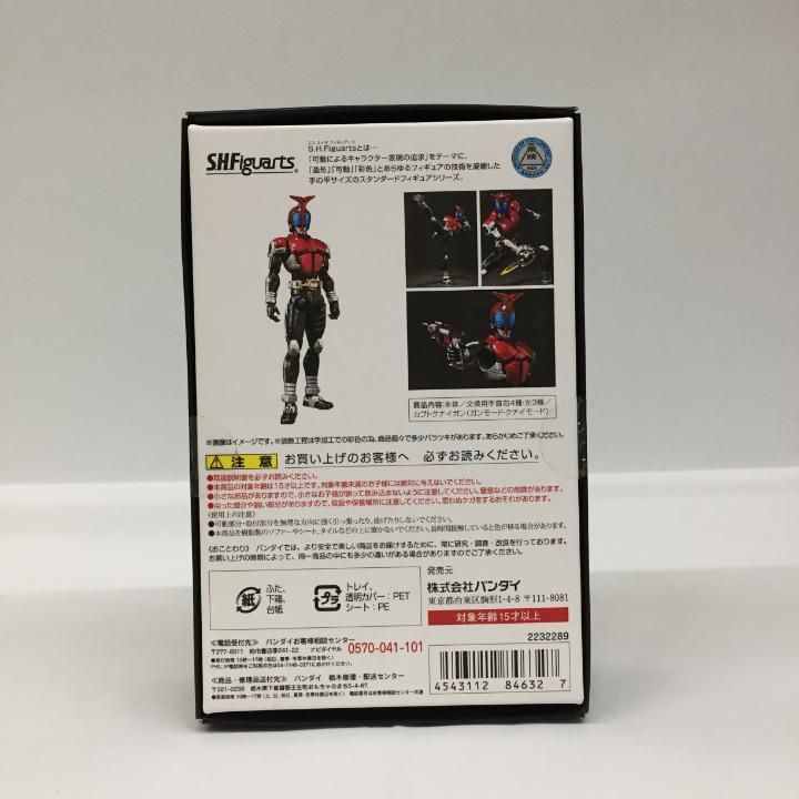 東店44-884-2504】【店舗併売】S.H.Figuarts(真骨彫製法) 仮面ライダー