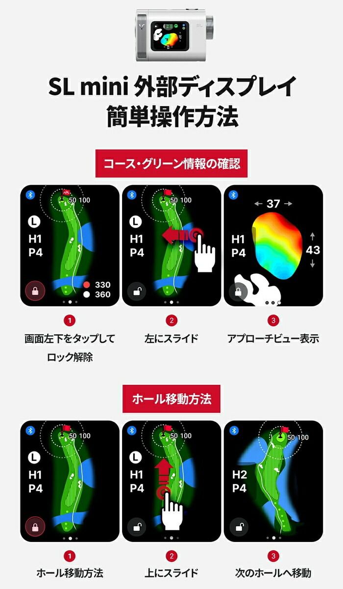 ボイスキャディ