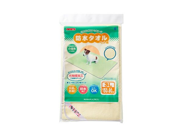防水タオル 3L イエロー くりかえし洗えるペットシーツ