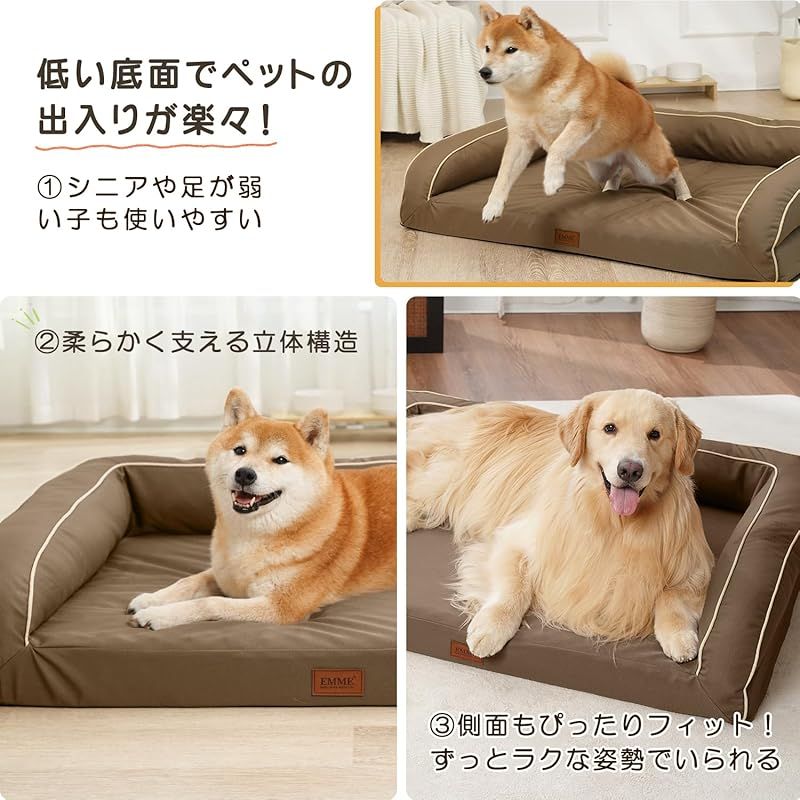 送料無料】EMME防水 犬ベッド 四季 ペットベッド 洗える 掃除しやすい