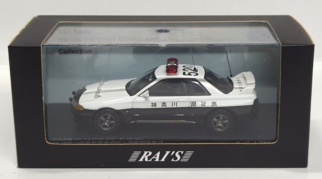 ヒコセブン 1/43 RAI'S 神奈川県警察高速道路交通警察隊車両 NISSAN