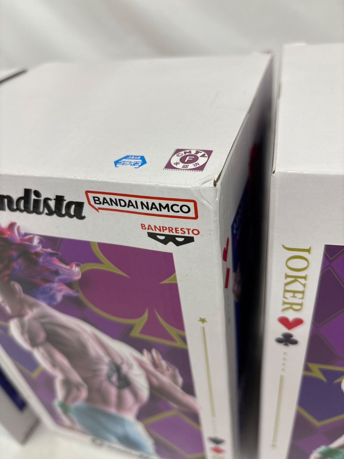 【未開封】HUNTER×HUNTER Grandista ヒソカ3個セット 未開封 HUNTER×HUNTER Grandista -ヒソカ- 3個セット LF9428 f101