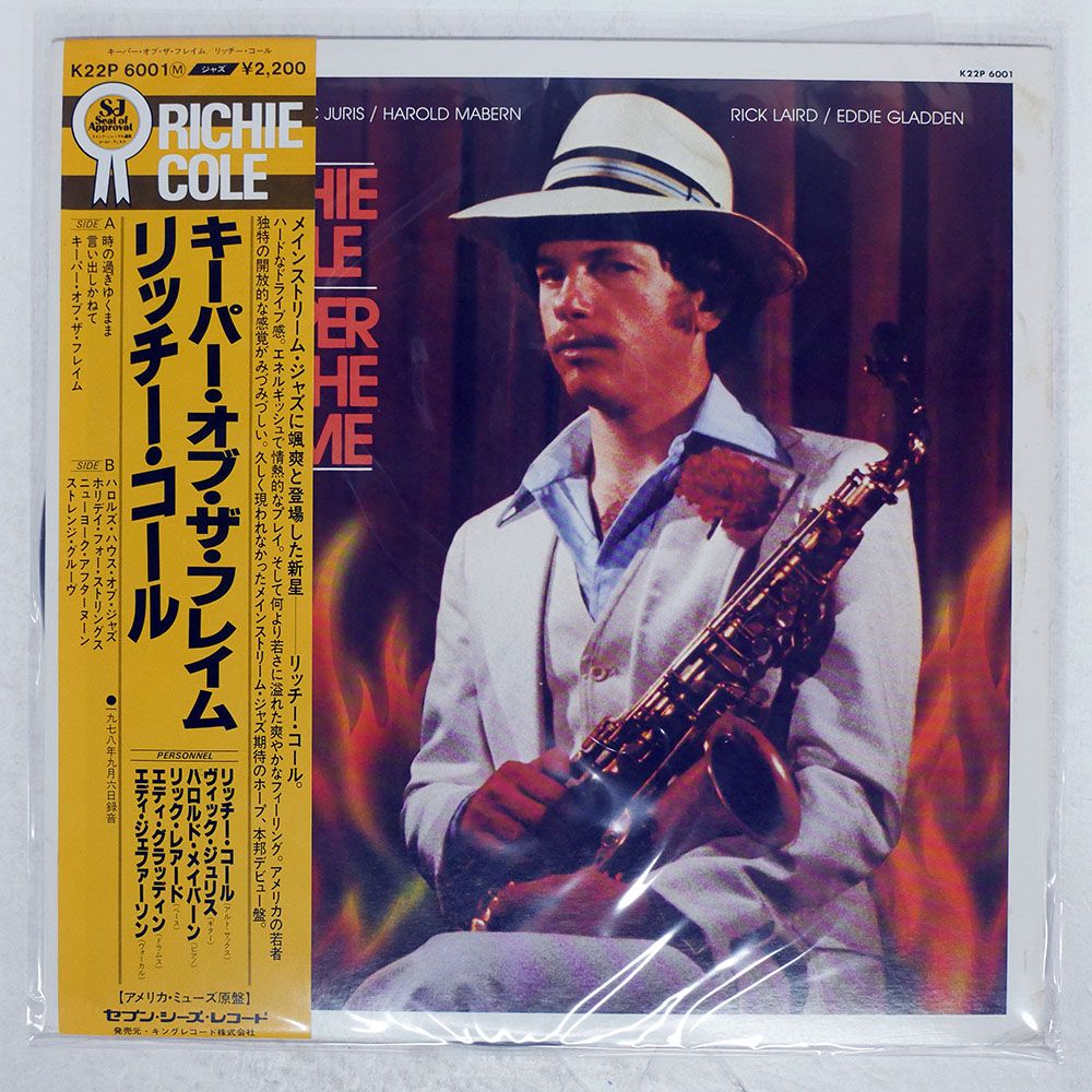 Mooch Keeper of the Flame レアレコード 帯 国内盤 RICHIE COLE/KEEPER OF THE FLAME/MUSE K22P6001 LP