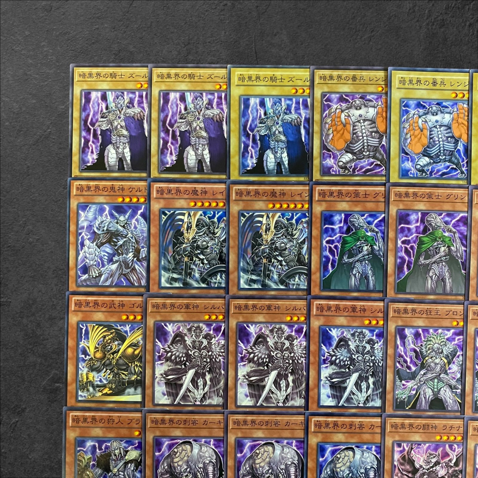 9108【遊戯王】暗黒界〈デッキパーツ〉40枚セット - メルカリ
