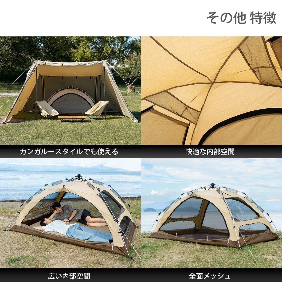 DODカンガルーテントM インナーテント 完売カラー コットン