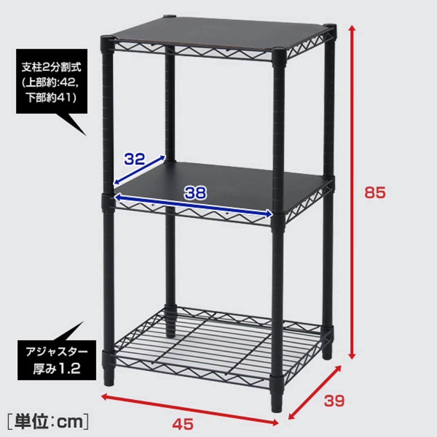 3段 ロータイプ