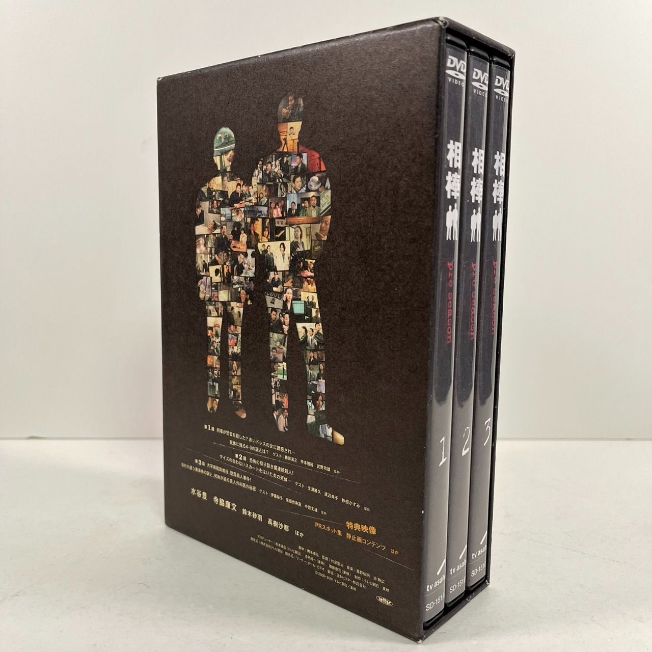 相棒 pre season DVD-BOX〈3枚組〉 相棒 pre season DVD-BOX 3枚組 - メルカリ