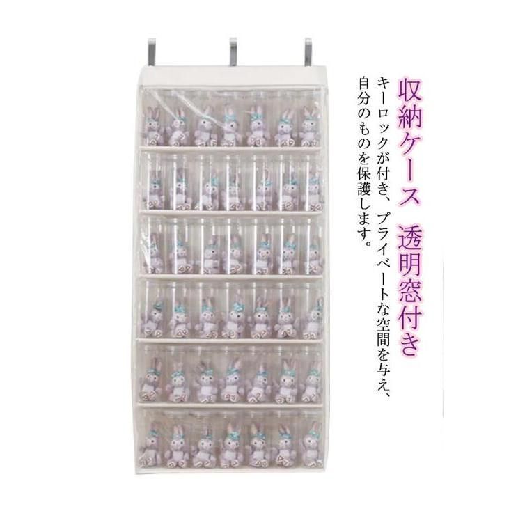 ロック付き！ぬいぐるみ 収納 ぬいぐるみウォールポケット