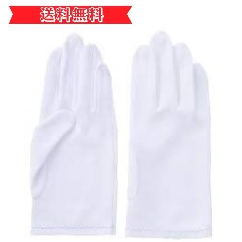 Happy-shopsS [星野商店] ナイロン手袋 品質管理用 ナイロンＷ （12双入） (S)