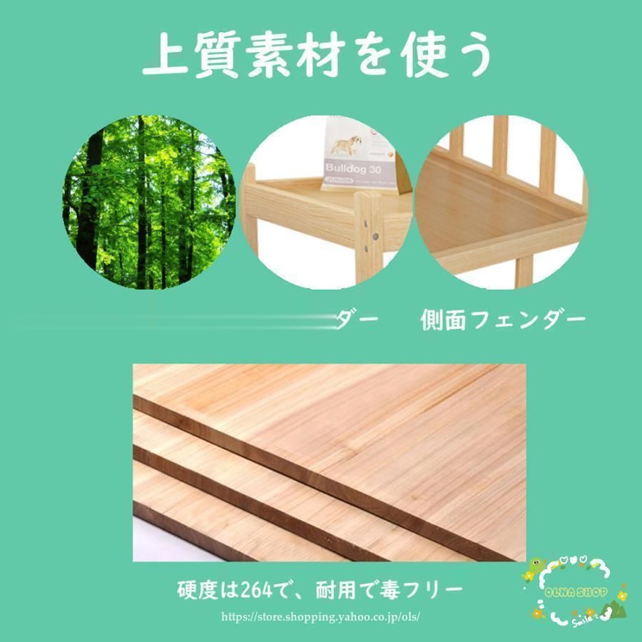犬小屋