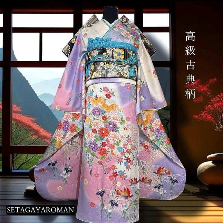 振袖フルセット(7点)・古典柄・金駒刺繍・舞蝶・枝垂れ桜・青海波・正絹 振袖フルセット(7点)・古典柄・金駒刺繍・舞蝶・枝垂れ桜・青海