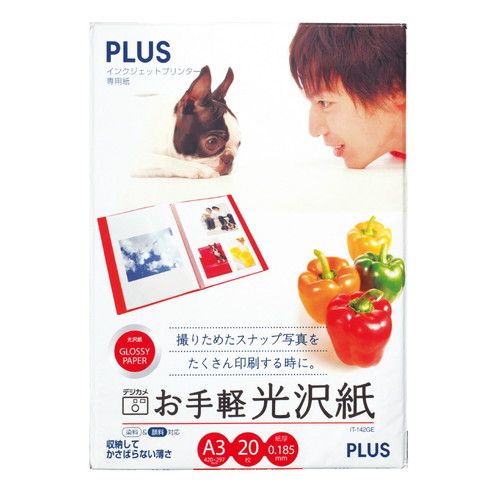 （まとめ買い）プラス インクジェット用紙 お手軽光沢紙 A3 20枚 IT-142GE 【3冊セット】