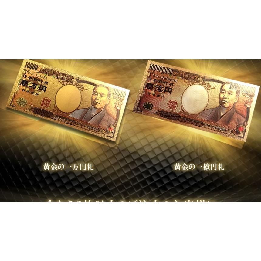 金の一億円/金の壱億円【150枚】 kasimaw_f0615-10a