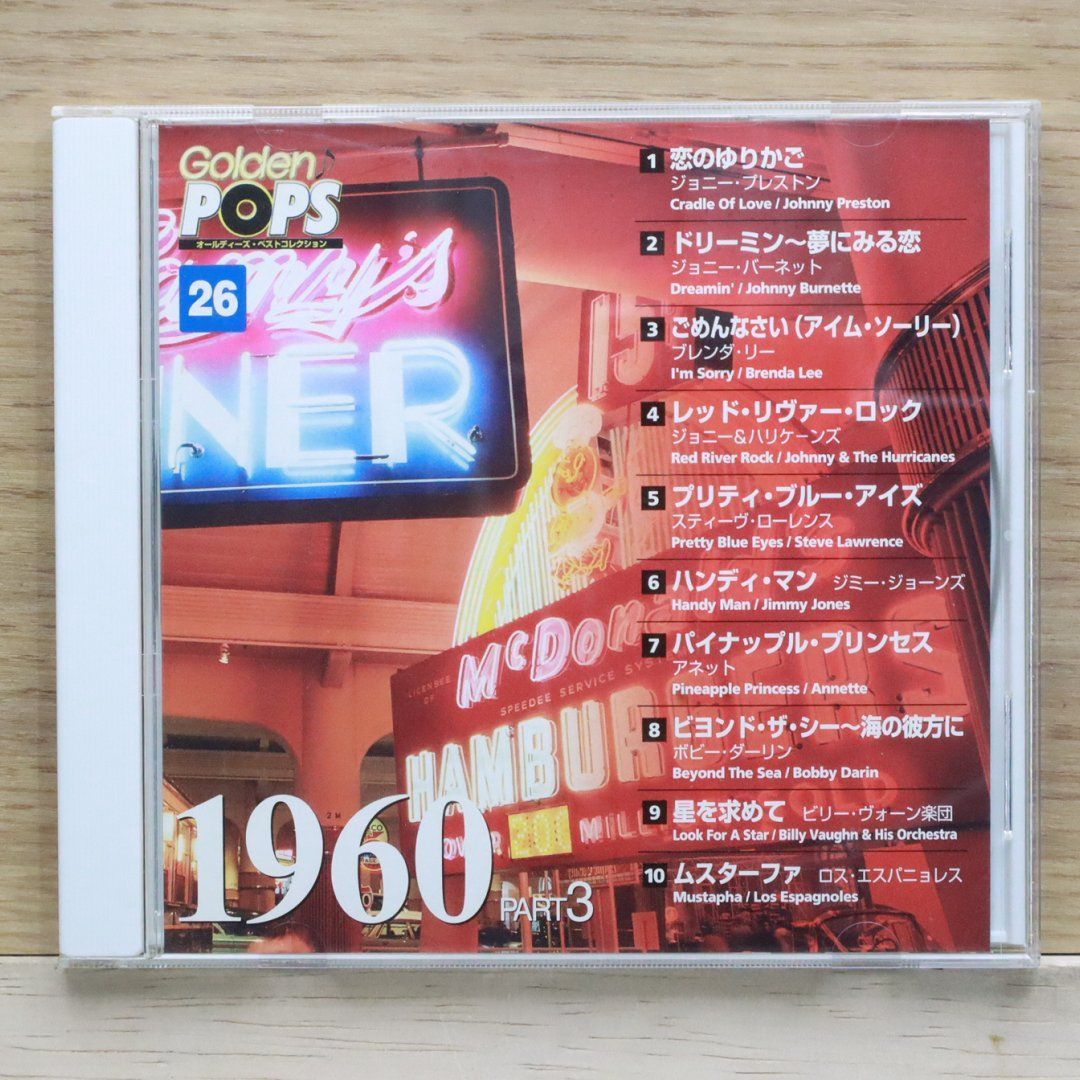 スピッツ アルバム 3枚セット スピッツ ベストアルバム 3枚組CD CYCLE HIT Spitz 30th - メルカリ