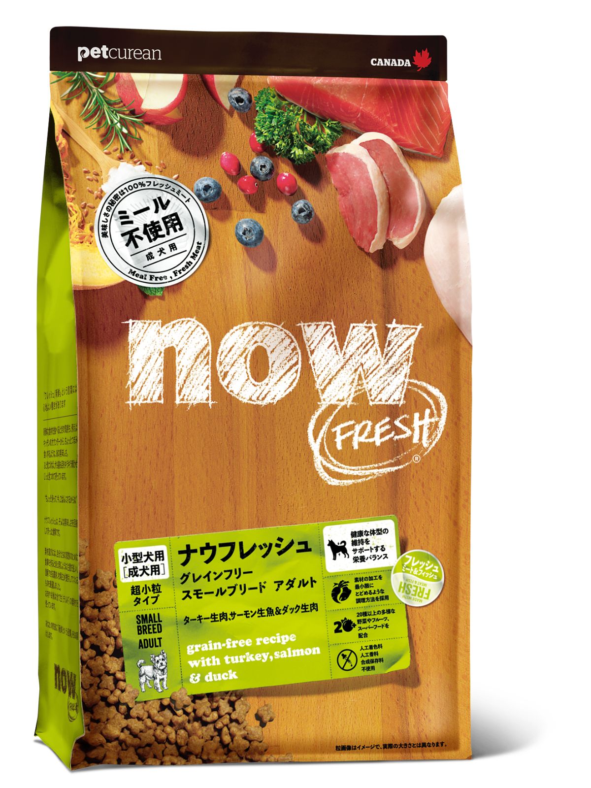NOW FRESH Grain Free スモールブリード アダルト 2.3kg×2個
