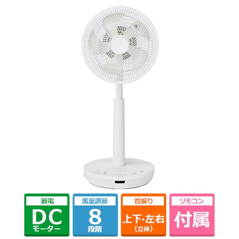 siroca シロカ　DC サーキュレーター　扇風機　ホワイト　白 siroca シロカ DC音声操作サーキュレーター扇風機ポチタマ扇