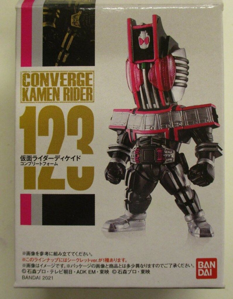 バンダイ CONVERGE KAMEN RIDER 21 仮面ライダージオウ 仮面