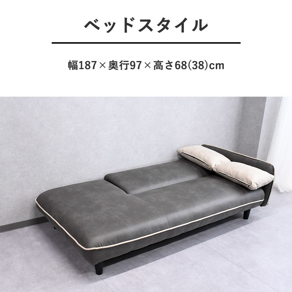 シングルサイズ ソファー