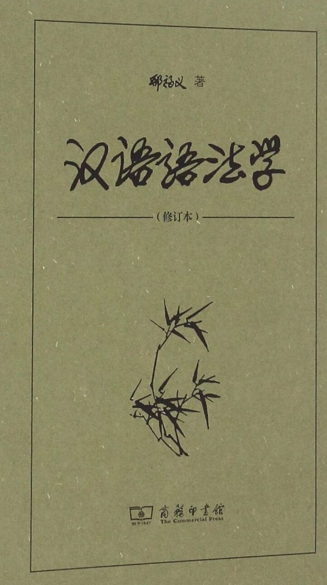 ???法学(修?本)?福?商?印?? 法学(修?本)?福?商?印?? ?福?