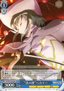 中古】ヴァイスシュヴァルツ SS/W14-072[RR]：“頂の座”ヘカテー - メルカリ