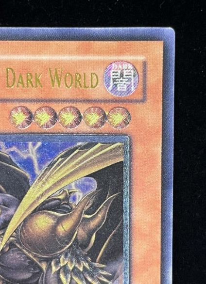 遊戯王 英語 旧アジア 暗黒界の武神ゴルド レリーフ