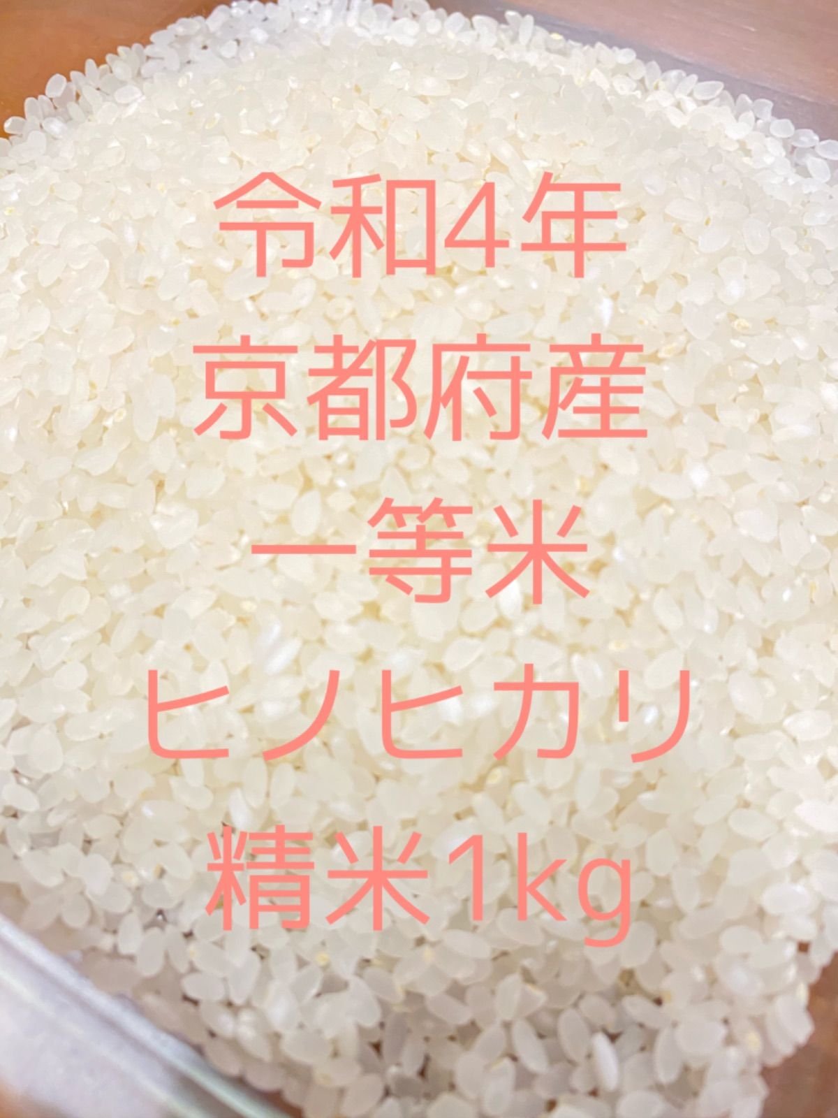 【正規逆輸入品】 福岡県産　ひのひかり　10kg 米　白米　最安値　お米　ブランド米
