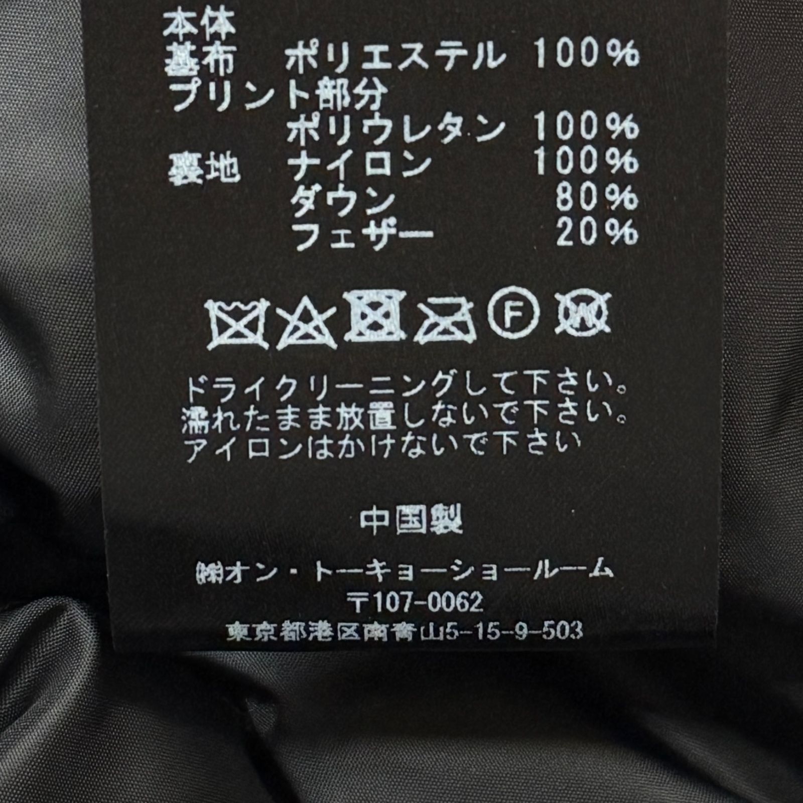 新品Omar Afridi 24AW Foamed Vest ベストグレー Omar Afridi オマール アフリディ / PANELLED VEST | INSIDE MY