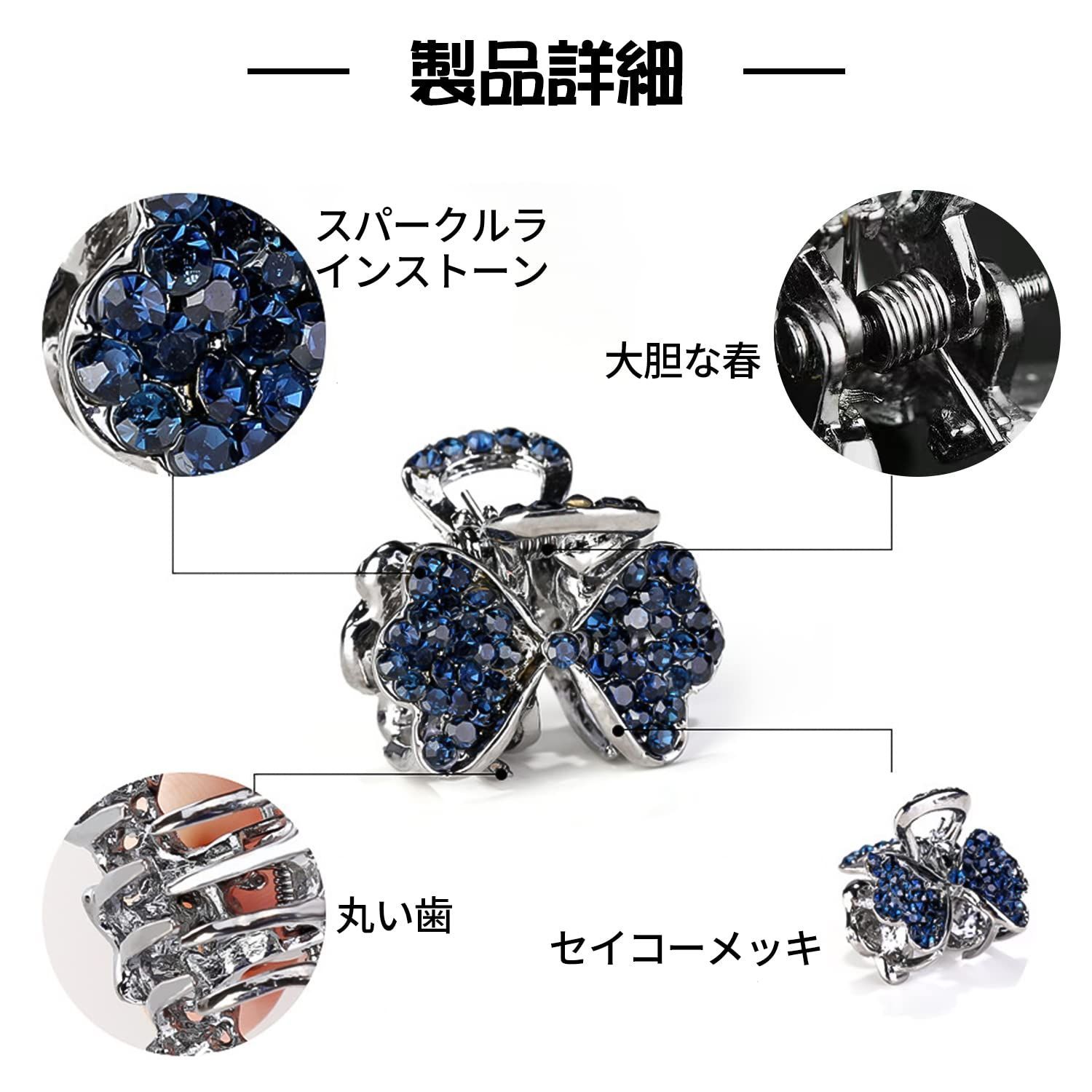 商品 髪留め ヘアアクセサリー ミニ ミニ 髪飾りヘアアレ ヘアクリップ ネクタイ ウサギ バンスクリップ 4個セット 小さめ 蝶々 前髪留め Coollooda 人気 前髪クリップ WWW_SKLAD-KIRPICHA_RU