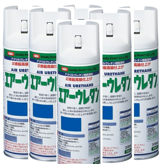 イサム塗料 エアーウレタン 315ML ブルー イサムエアゾール 2液ウレタンスプレー塗料 ６本セット