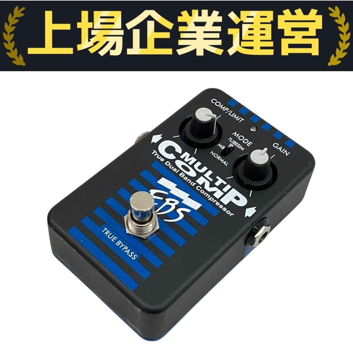 ギターコンプレッサーエフェクター★KOMP★中古 EBS MULTICOMP イービーエス マルチコンプ コンプレッサー