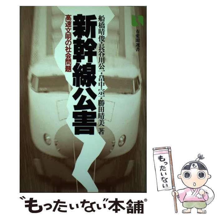 【中古】 だれがサダムを育てたか アメリカ兵器密売の１０年/ＮＨＫ出版/アラン・フリードマン 楽天市場】【中古】 だれがサダムを育てたか アメリカ兵器密売の
