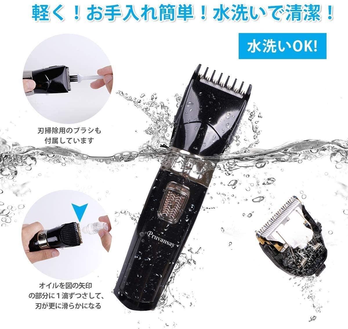 プロ仕様❣スキンヘッドもツーブロックもサロンの仕上がり♪❤高性能