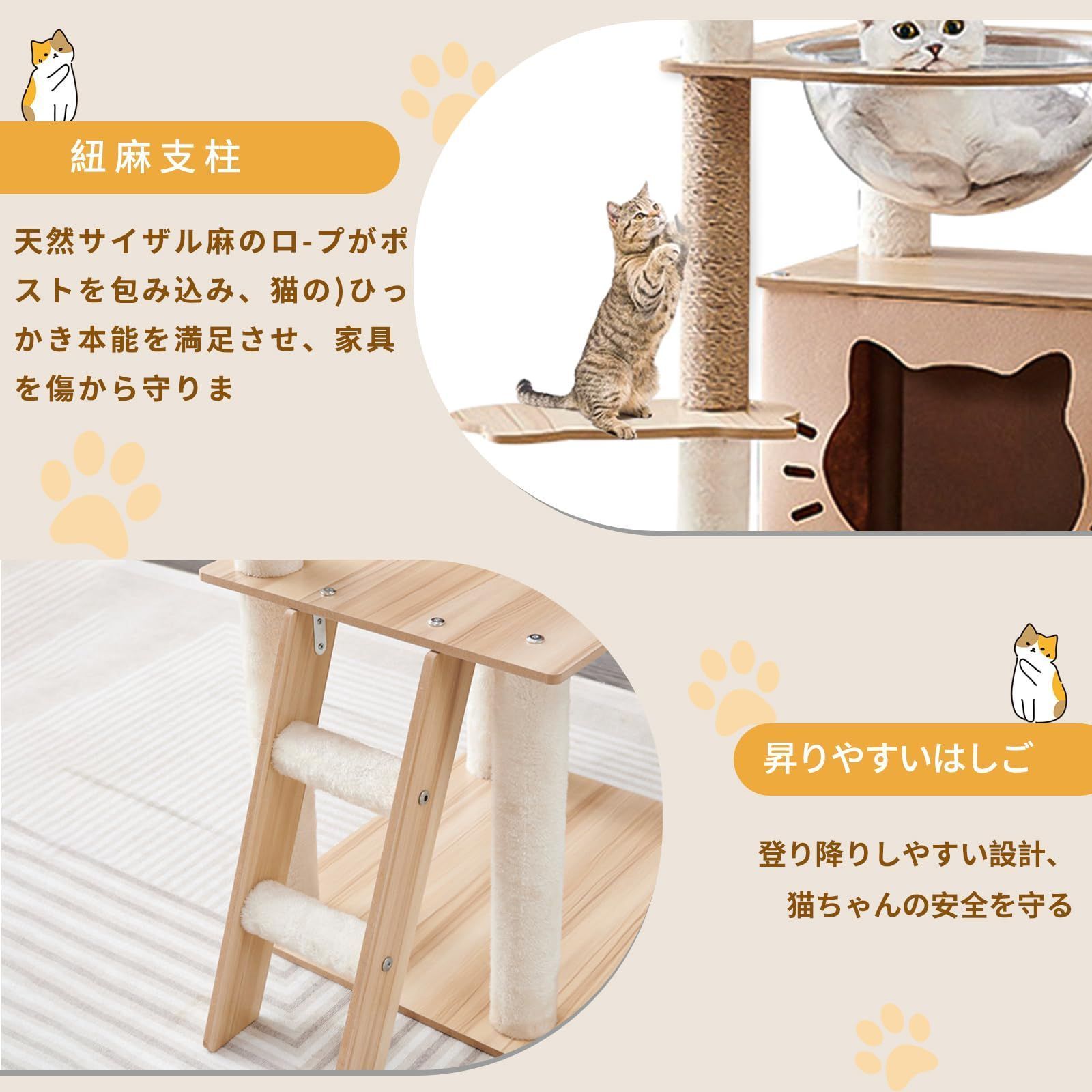 組立簡単