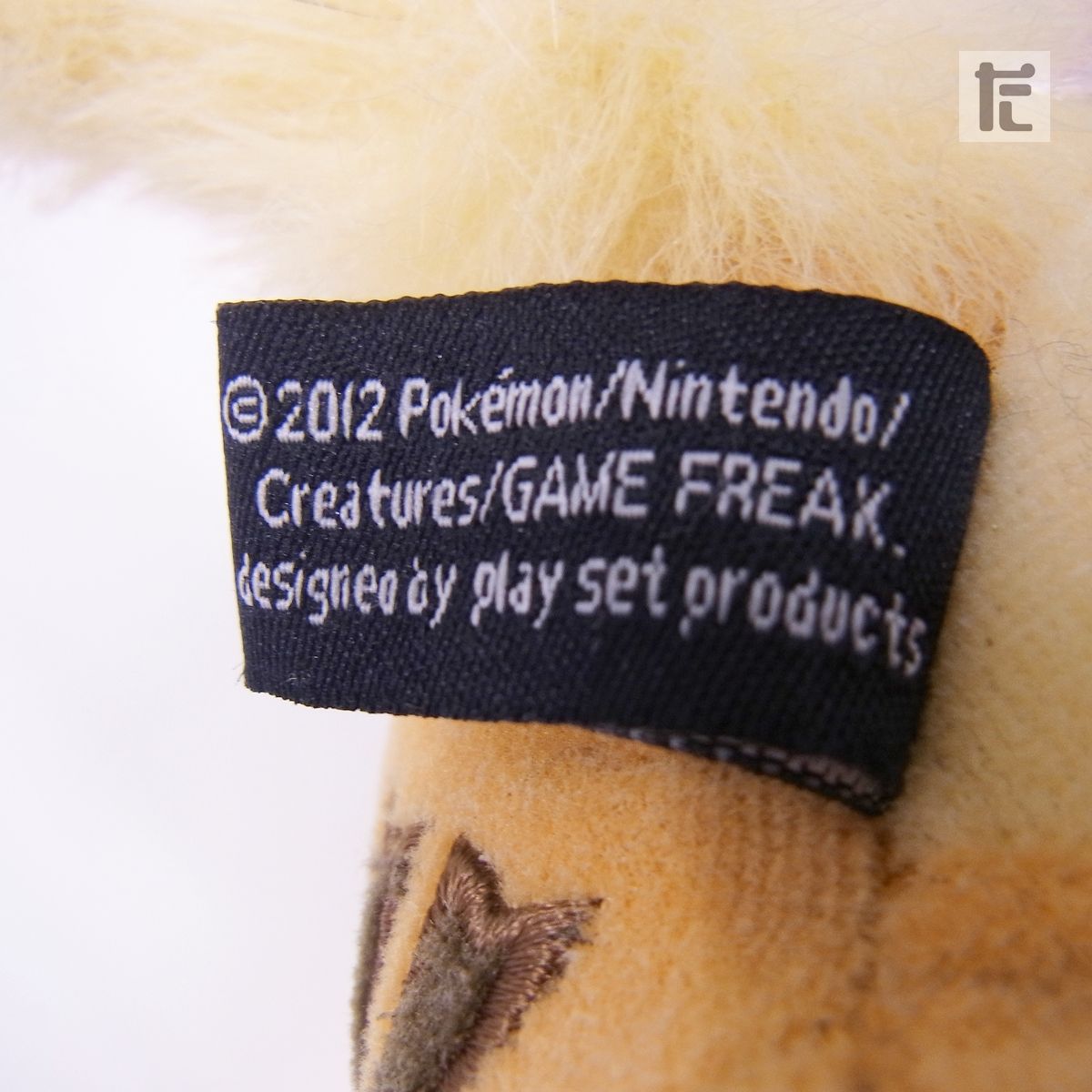 ポケモンタイム pokemon time ガーディ ぬいぐるみ レア ポケモンタイム pokemon time ガーディ ぬいぐるみ レア 未使用