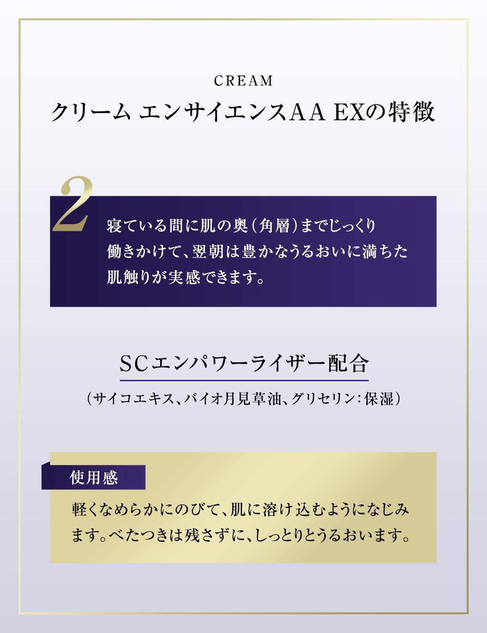 リバイタル クリーム エンサイエンスAA EX 40g 【医薬部外品】 - メルカリ
