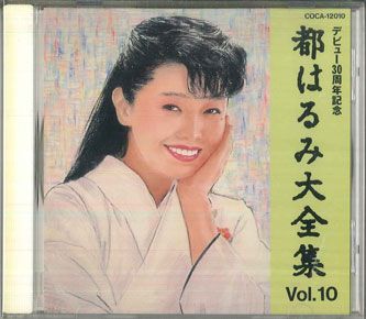 サイン付き　都はるみ大全集 レコード10枚組 サイン付き 都はるみ大全集 レコード10枚組