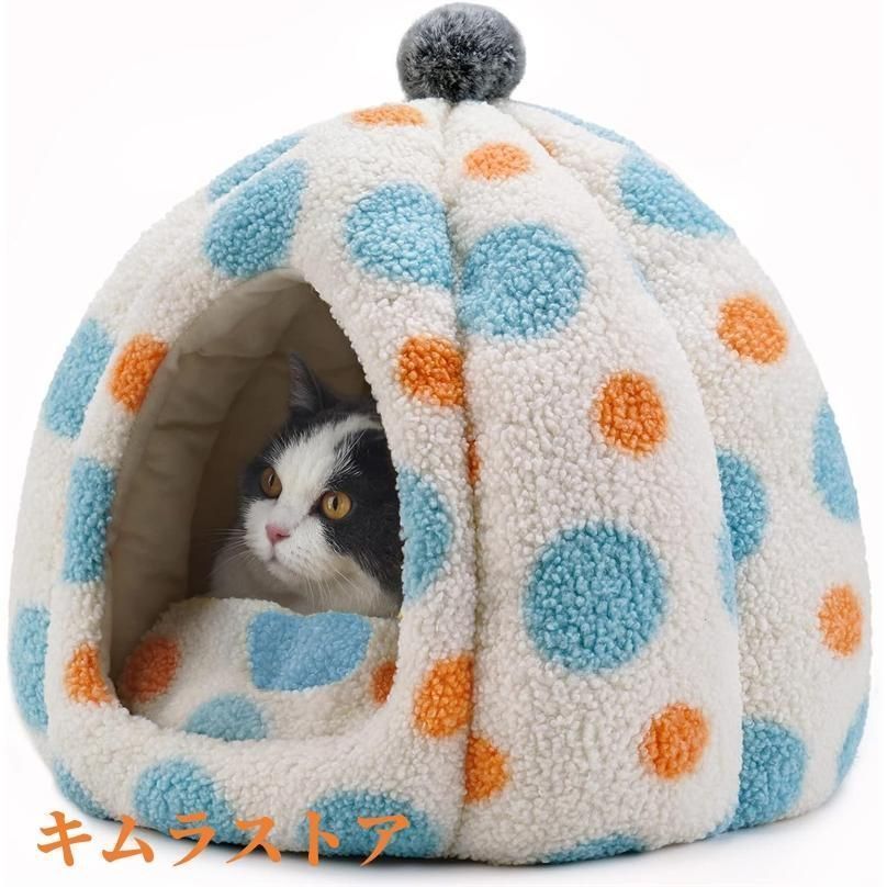 猫 ハウス 冬 ドーム型 ペットハウス ペットベッド 猫 ペット ベッド ドームハウス ペットベッド ドーム型 ベッド カボチャ型 冬用