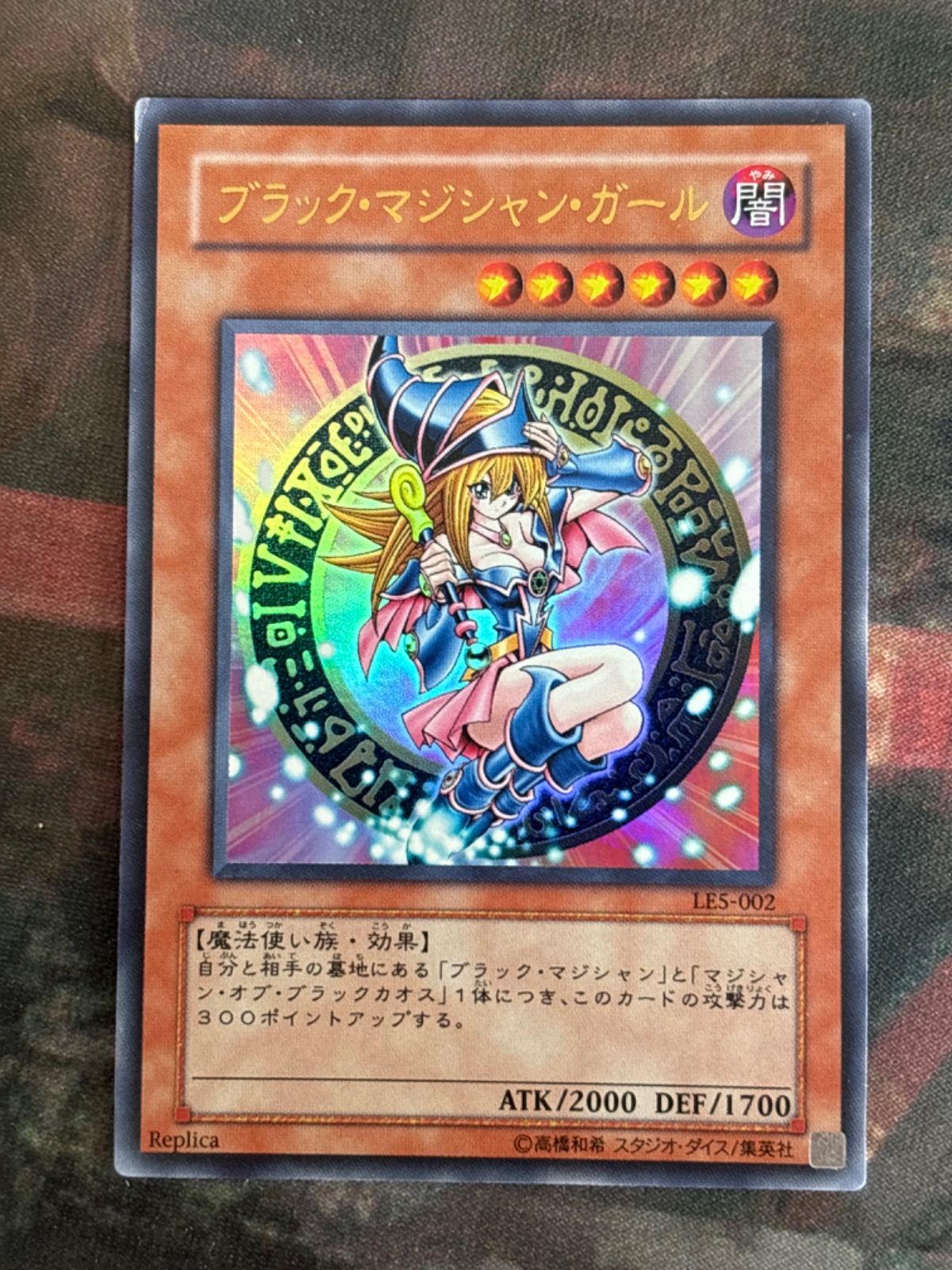 PSA10 ブラック・マジシャン・ガール LE5 遊戯王 PSA10訳あり】遊戯王 リミテッドエディション5 ブラック
