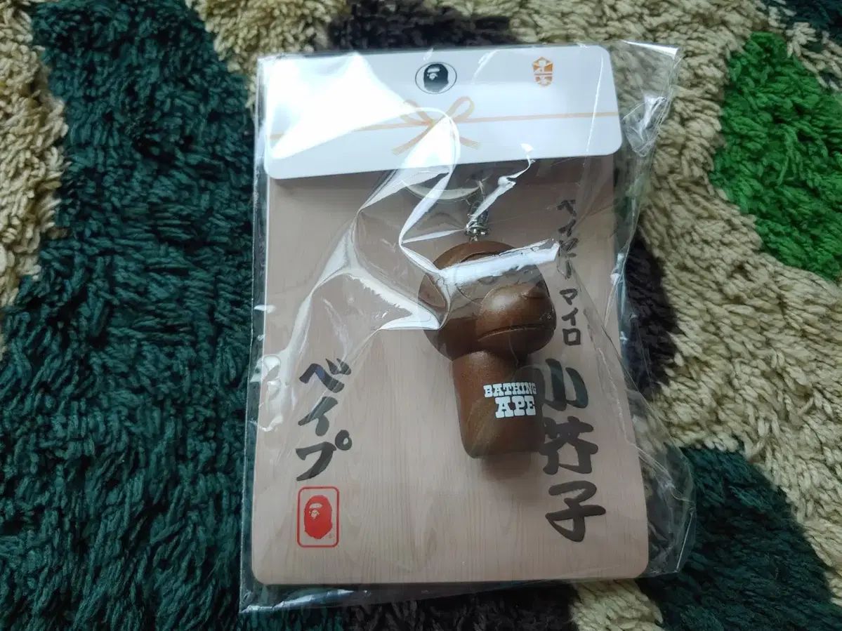 アベイシングエイプ