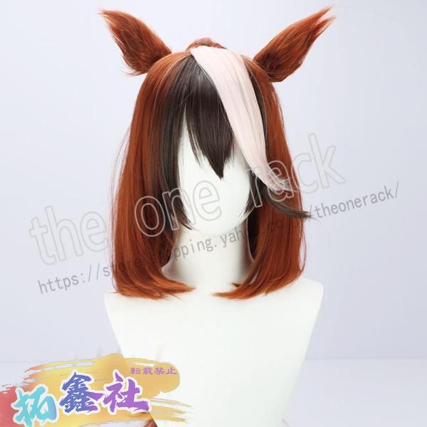 新品 ウマ娘 プリティーダービー 風 シンボリルドルフ コスプレ