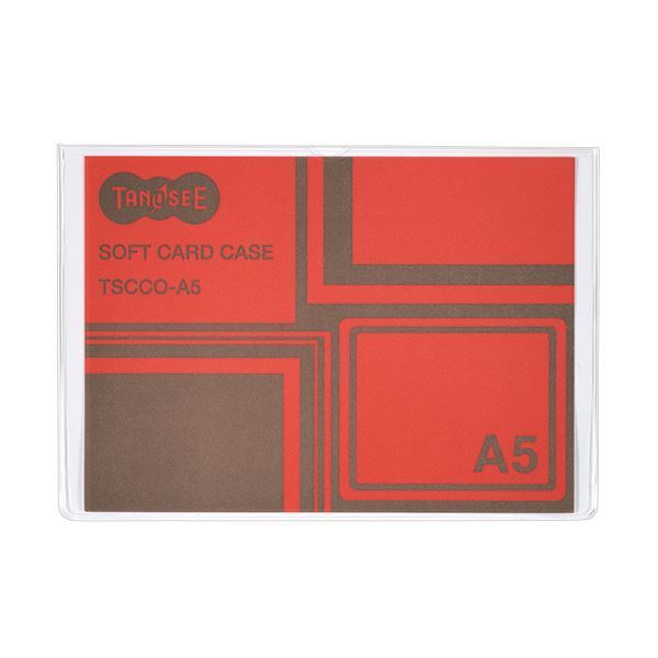 TANOSEE ソフトカードケース A5透明 再生オレフィン製 1セット 100枚