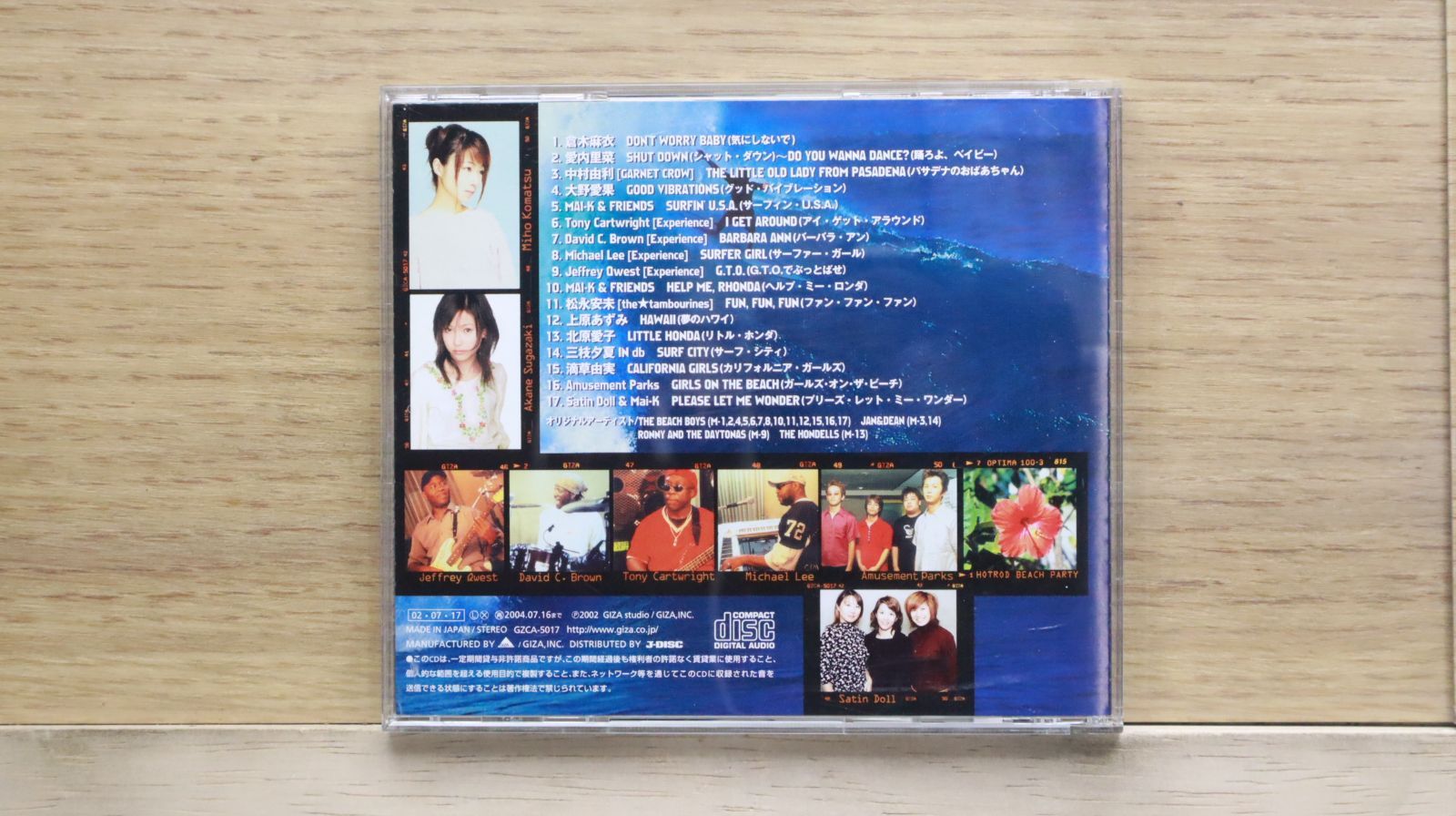 国内盤CD☆オムニバス/Various Artists□ GIZA studio HOTROD