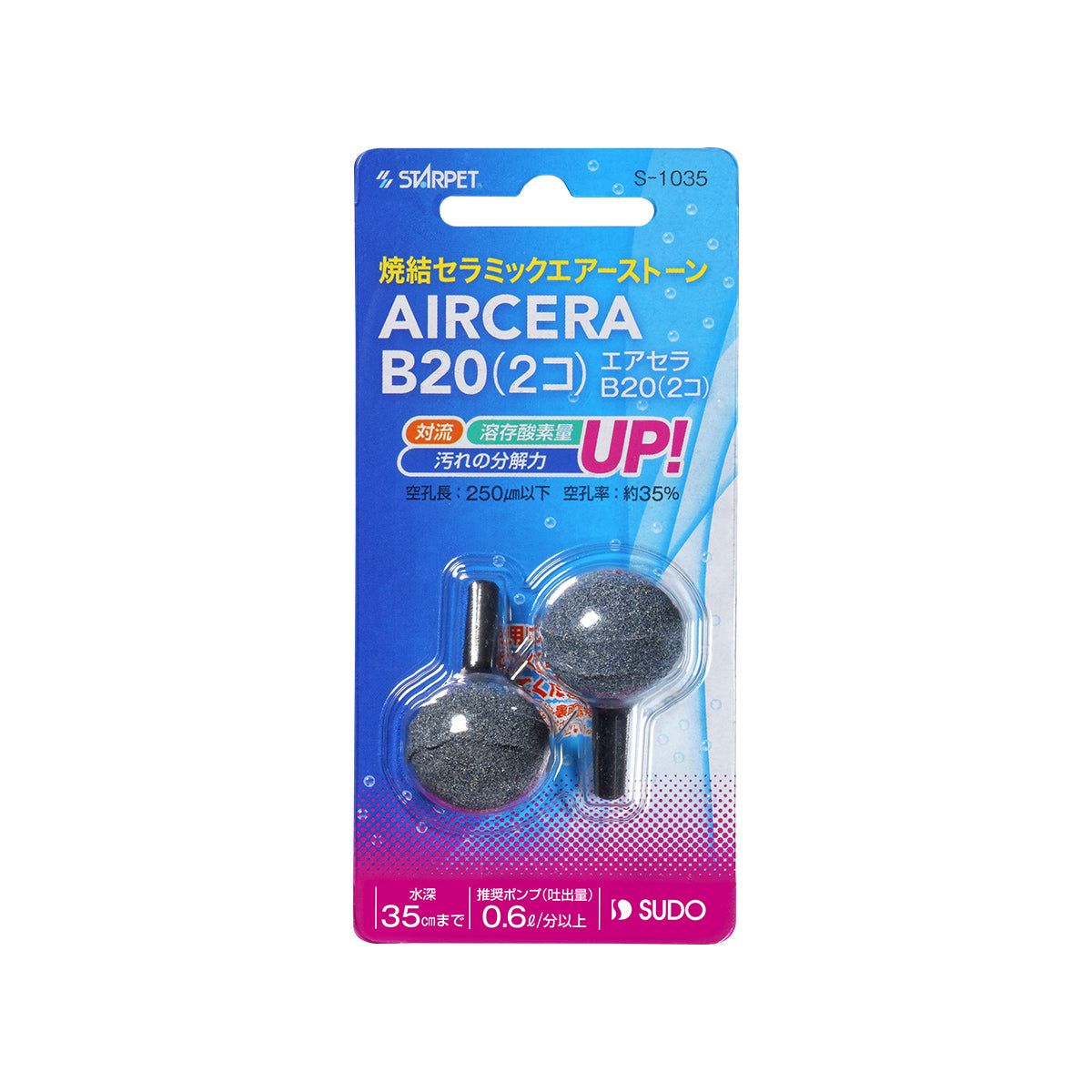 スドー エアセラ B20 2個 ×24個