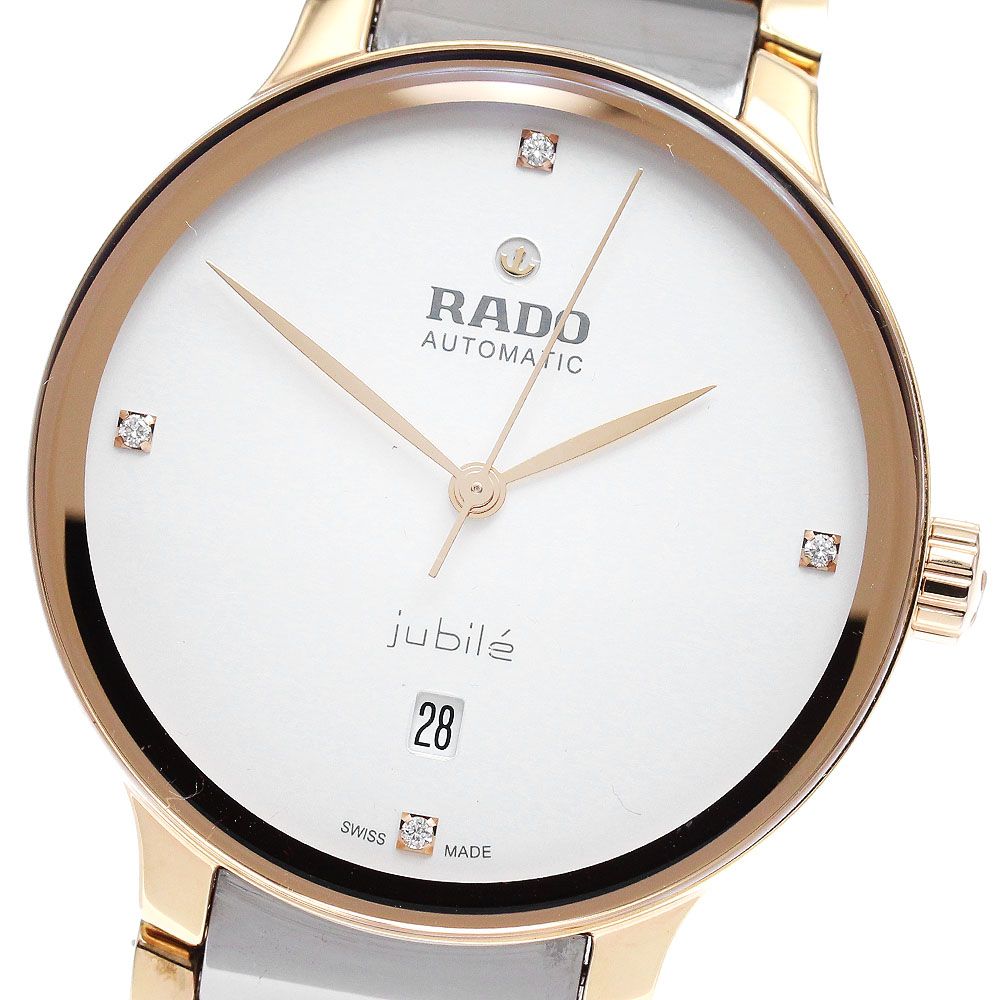 ラドー RADO R30017722 セントリックス 4Pダイヤモンド デイト 自動巻き メンズ箱・保証書付き_874837